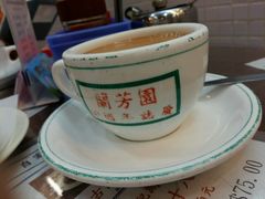 -兰芳园(上环店)