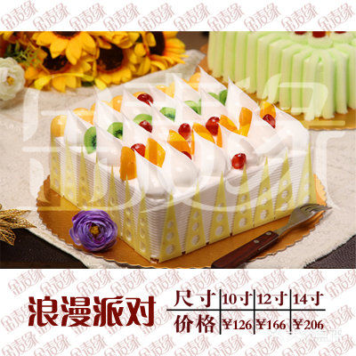金麦缘烘焙坊(东安店)港式水果蛋糕图片
