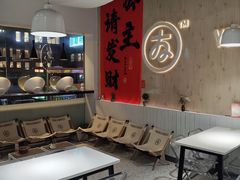 -友达面馆(广州总店)