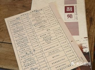 非常时期的利苑对来就餐的食客要求还是蛮高的