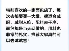 -野上麦田(中贸广场店)