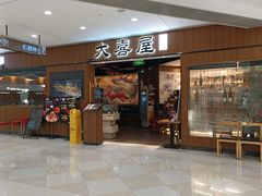 -光启城时尚购物中心