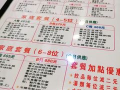-番茄屋葡式美食(总店)