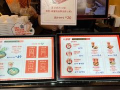 -八婆婆烧仙草(中山路店)