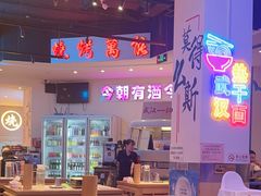 -不是烧烤·武汉大排档(亚运村店)