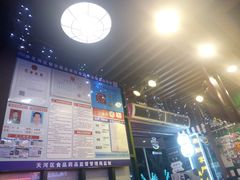 -香港鸿记冰室