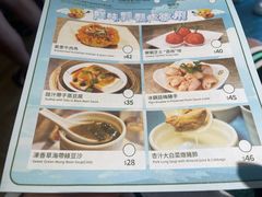 -添好运点心专门店(深水埗店)
