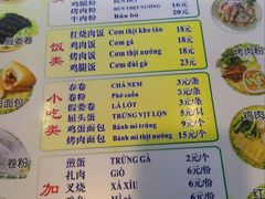 -华姐鸡粉(教育路店)