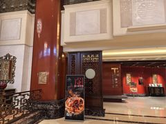 -北京中国大饭店