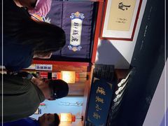 -鲁毓鲜蓬莱小面(黄山路店)