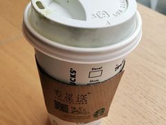 樱花草莓茶拿铁-星巴克(天津大悦城第二店)
