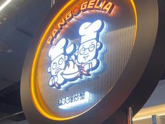 -胖哥俩肉蟹煲(梅溪步步高店)