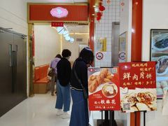 -白玉兰食品甜凤店(合生汇店)