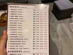 -得闲·高空SPA(东盟店)