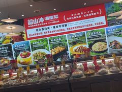 -韶山冲湘菜(中兴大街店)