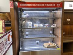 -富贵面包公司(运河店)