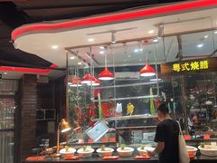 -四海一家自助餐(益田假日广场店)