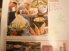 菜单-蟹道乐(新宿本店)