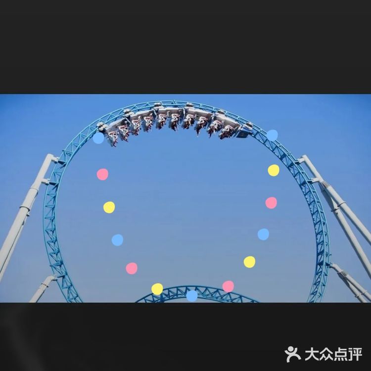 七彩云南