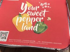 -必胜客(环球店)