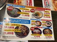 菜单-新村一只鸡(新村本店)