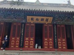 -洛阳白马寺