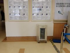 -南京明基医院