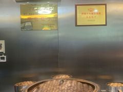 -草包包子铺1937(普利街店)