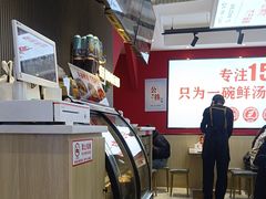 -沁麦源过桥米线(总店)