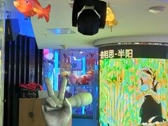 -星歌迷PARTY KTV(锦艺城店)