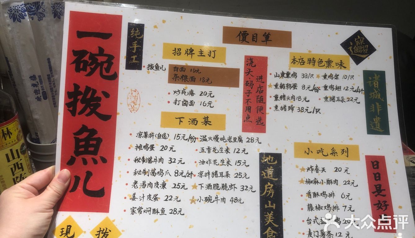 plus是有分量的，甚点！