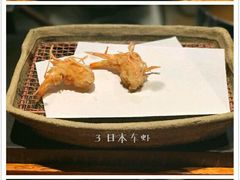 -みかわ是山居