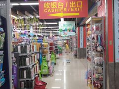 -广百家超市(大东海店)