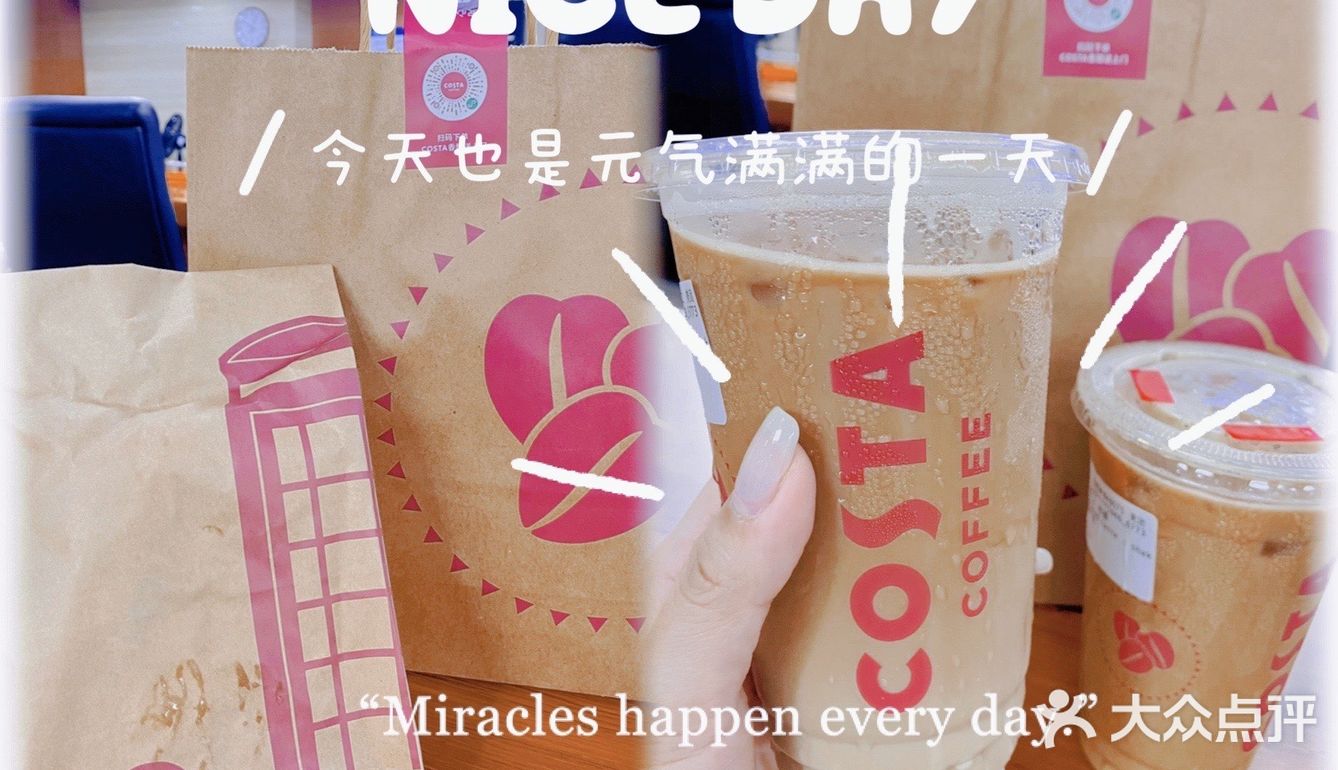 🥤周5继续薅羊毛