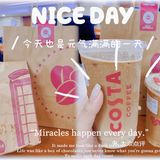 🥤周5继续薅羊毛