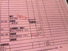 -瑞慈体检上海普陀机构