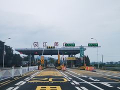 -清漾毛氏文化村