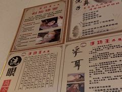 -手功王养生·足疗按摩·SPA·采耳(天府路店)