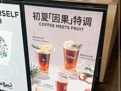 -Seesaw Coffee(苏州中心店)