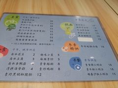 菜单-轻蔬不用等·素食(江苏路店)