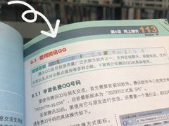 -南山图书馆(常兴路店)
