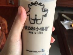 -茶力的小怪兽(梅林卓悦汇店)