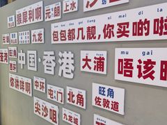 -港师傅·菠萝包(北京超极合生汇店)