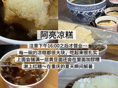 -观音桥步行街