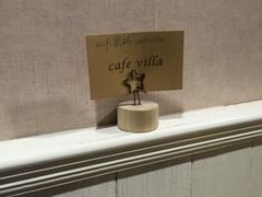 -Cafe Villa