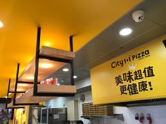 -City1+1城市比萨(国商卫星广场店)