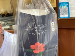 -春莱·老挝咖啡·泰式奶茶(钟楼店)