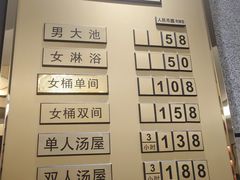 -聚春园·福龙泉澡堂(温泉店)