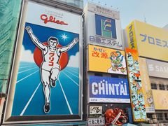 -道顿堀