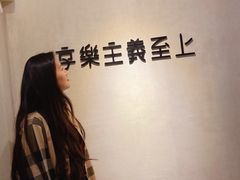 -Me Coffee下午茶艺术空间